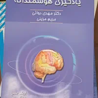 شانزده جلد کتاب پزشکی، مذهبی و غیره