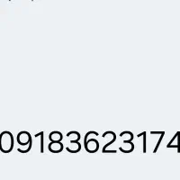 3174 .362 .0918