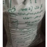 آرد
