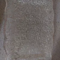 سینی ملیله کاری