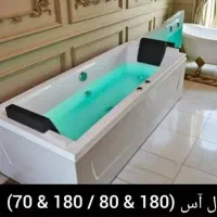 جکوزی مدرن مدل آس (نقد و اقساط)