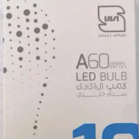 لامپ ۱۰ وات بروکس گارانتی دار بسیار به صرفه