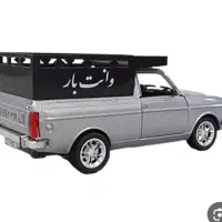 وانت تلفنی