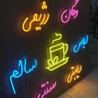 لامپ نئون