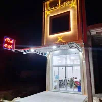 فروش  مجتمع سیمان