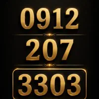 سیم کارت ۹۱۲ کد ۲