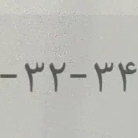 سیم کارت رند کارکرده ۰۹۱۲