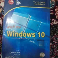کتاب ویندوز و ایلاستریتور