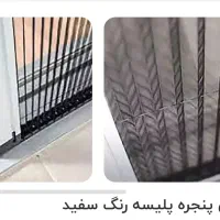 توری درب و پنجره