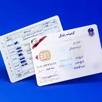 آموزشگاه رانندگی پایه دوم در کلاله