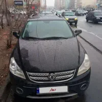 اچ سی کراس مدل ۹۶ فروش فوری