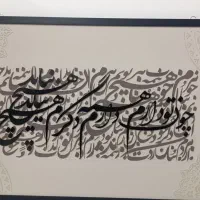 تابلو