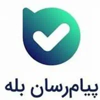 طراحی و توسعه بات در پیام‌رسان بله