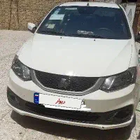 ساینا اس دوگانه