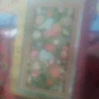 کتاب قرآن  نفیس
