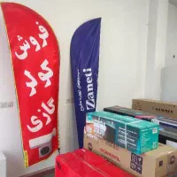 فروش انواع کولر های گازی اسپیلت