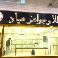 تابلوسازی نصب تابلو نصاب تابلو  نمای کامپوزیت