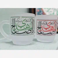 نیم ماگ مات دسته دار یا اباصالح المهدی