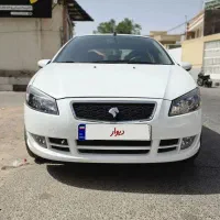 رانا پلاس به بهی کارمندی