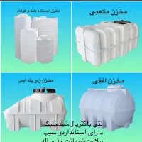مخزن سه لایه انتی باکتریال پلی اتیلن باتخفیف ویژه