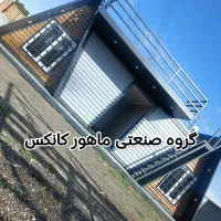 کانکس ویلایی سوئدی دوشیب