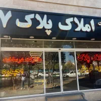 آپارتمان-122متری-انبار-جهاد