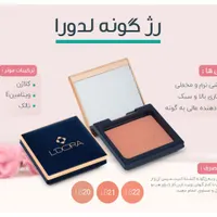 لوازم آرایشی گیاهی|آرایشی، بهداشتی، درمانی|کرج, مهرشهر - فاز ۳|دیوار