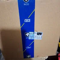 پمپ بنزین ۲۰۶