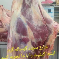 گوشت گوساله،اینجا کیفیت حرف اول را می‌زند نه قیمت