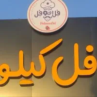 کارگر ساده نیازمندیم