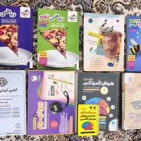 کتاب های  تیزهوشان نهم