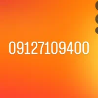 سیم کارت دائمی رند تهران 09127109400