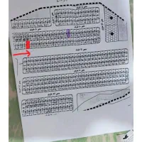زمین طرح جوانی جمعیت معاوضه با ماشین و گوسفند