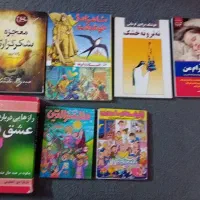 کتاب