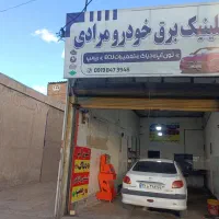 تون اپ.باطری سازی انواع خودروهای داخلی وخارجی