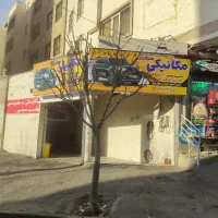 خدمات مکانیکی خودرو سیار