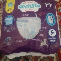 کفش و مابیبی