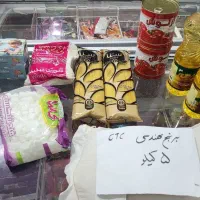 با سلام پک کامل اقتصادی  مقرون به صرفه