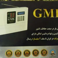 دزدگیر GMK به همراه چشمی
