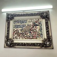 تابلو