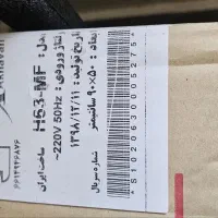 هود آشپزخانه اخوان آکبند و نو