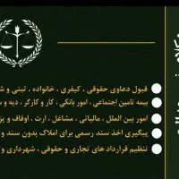 وکالت