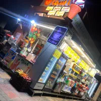 استخدام نیرو آبمیوه آسمان