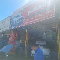 پی دی ار کار نقاش وسپر سازی ماهر درصدی
