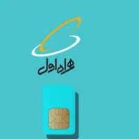 سیمکارت 912 کد2