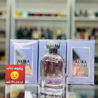 فروش اکلت الحمبرا در کرج /تضمین کیفیت