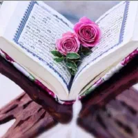 کتاب اسلامی رزق و بازگشت