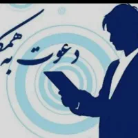 استخدام کامند اداری خانم و اقا