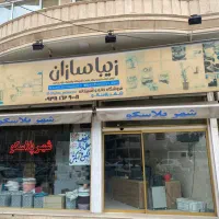 اجاره مغازه دو دهنه