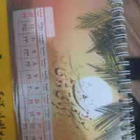 خرید و فروش فیش حج تمتع و عمره مفرده